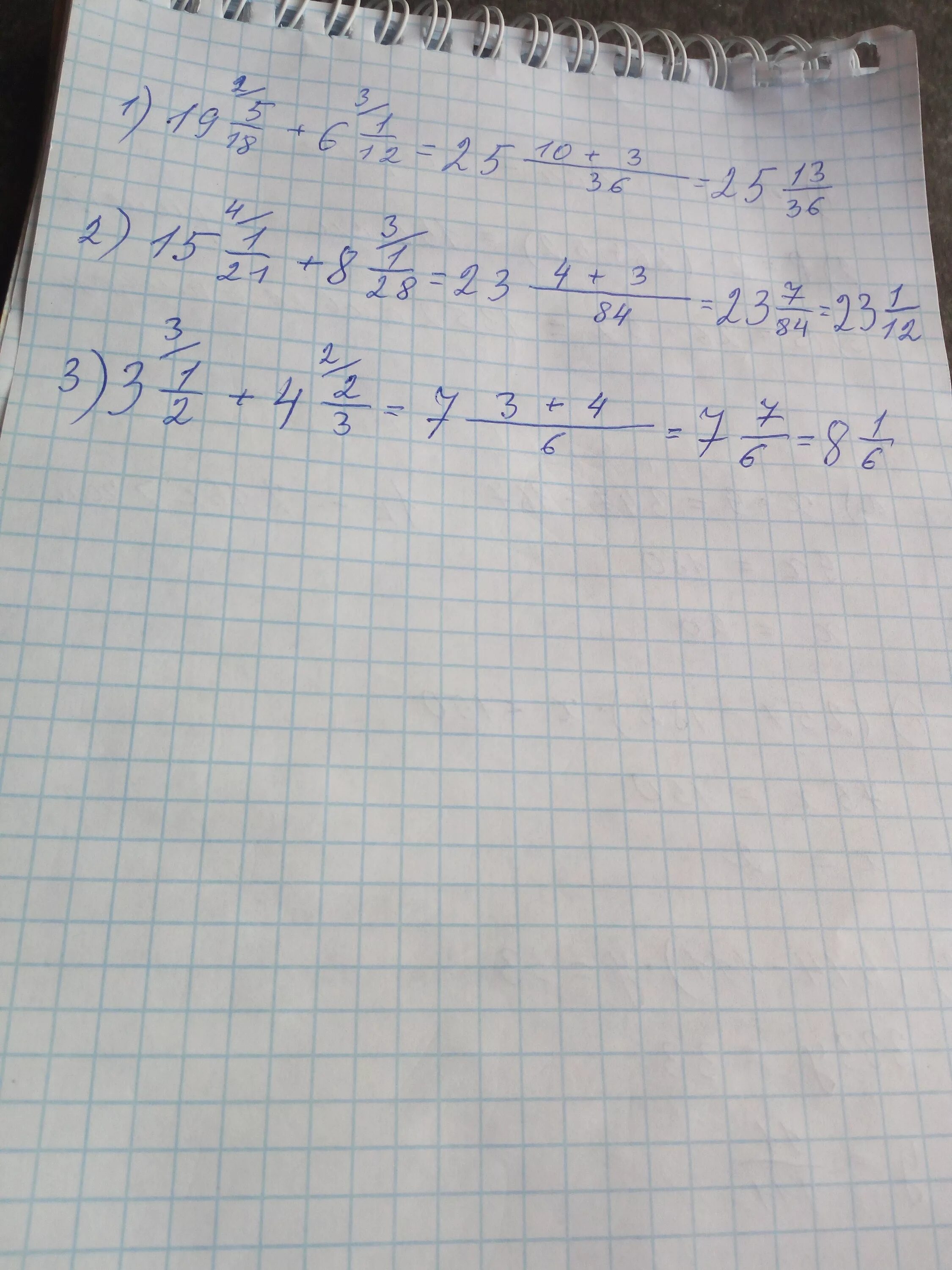 28 1 1 18 ответ. 18:6= Ответ. Пример :(19 ¹⁵-²⁴+12⁹-²⁴)-(22³-¹³+3¹²_¹³). Как решается пример 5/28 : 3/28. Пример 19:8.