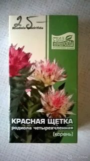 Красная щетка таблетки