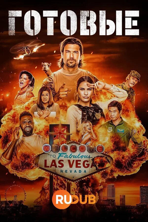 Готовые смотреть онлайн бесплатно в хорошем качестве hd 720