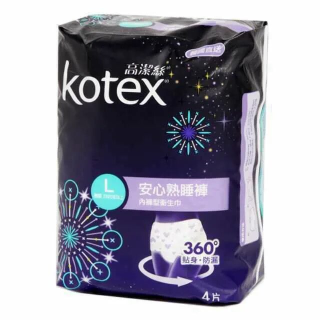 Kotex ночные. Прокладки Котекс 2022. Подгузники Котекс ночные.