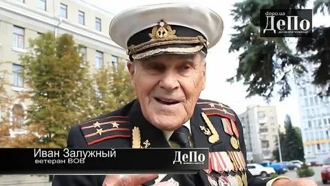 Залужный биография