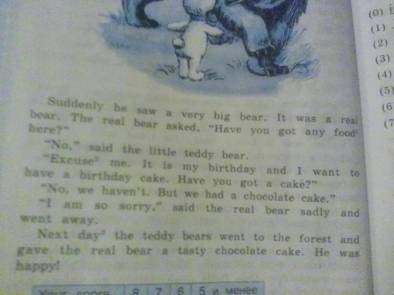 В Британии многие дети любят сказки об игрушечных медвежатах. В Британии многие дети любят сказки об игрушечных медвежатах ответы. Любые сказки на английском языке. Стих про мишку на английском языке.