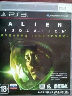 Чужая отзывы 2023