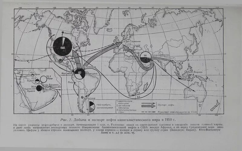 Морские районы добычи нефти и газа