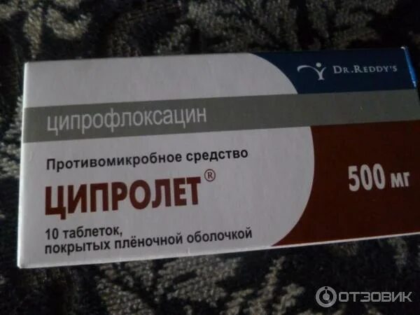 Ципролет группа антибиотиков. Ципролет 500. Антибиотик Ципролет 500. Ципролет 8901148010017. Ципролет 05.