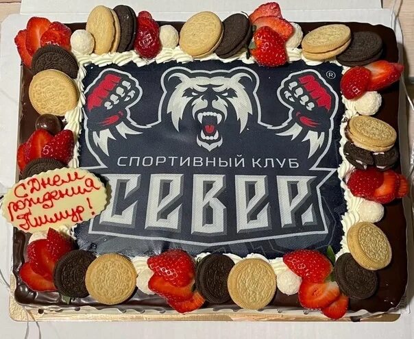 Торт мма для мальчика. Торт тайский бокс. С днем рождения мма. Торт юфс для мальчиков. С днем рождения боксер.