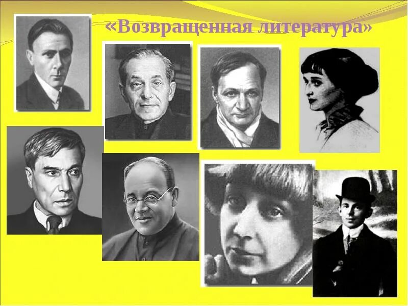 Писатели 60 годов. Поэты шестидесятники. Шестидесятники и Маяковский. Писатели 20 века. Поэты периода оттепели.