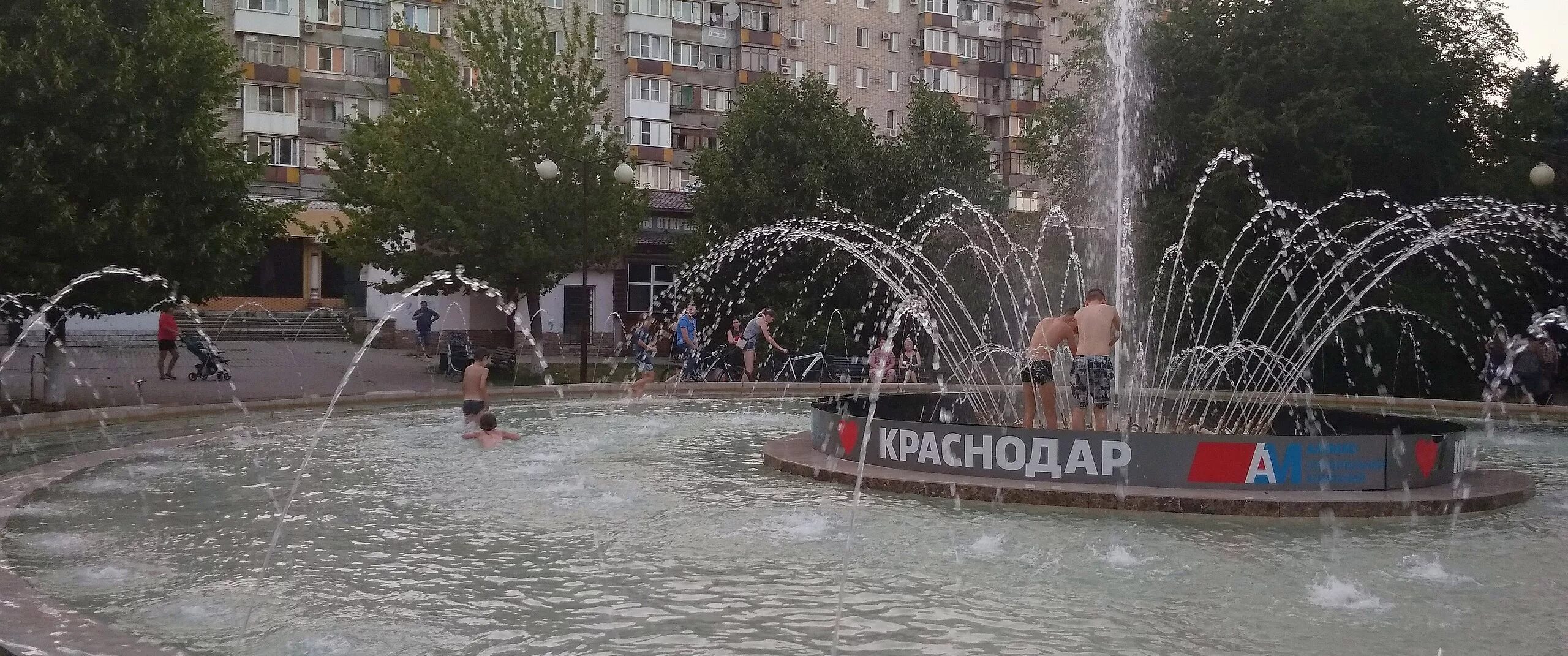 Работа летом краснодарский. 40 Градусная жара в Краснодаре. Краснодар летом жара. Самые жаркие дни в Краснодаре. Краснодар лето.