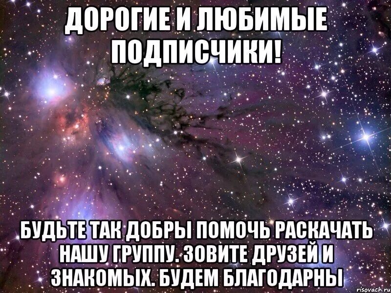 Света прости меня пожалуйста. Светик прости меня пожалуйста. Светочка прости меня. Света прости меня пожалуйста картинки. Света извини