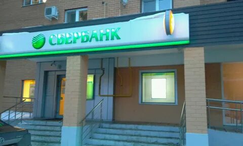 Банкомат сбербанка калуга