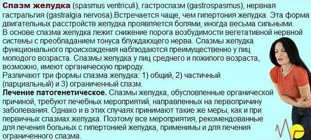 Холодный пот и понос. Тошнота и рвота проявление. Холодный пот и понос. Низкое давление причины. Рези в животе при диарее.