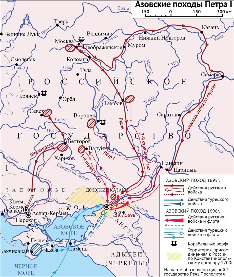 Азовский поход 1695 карта. Карта похода петра 1. Карта прутский поход петра 1 в 1711. Первый азовский поход петра 1 карта. Карта похода петра 1.