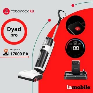 Моющий пылесос roborock dyad отзывы