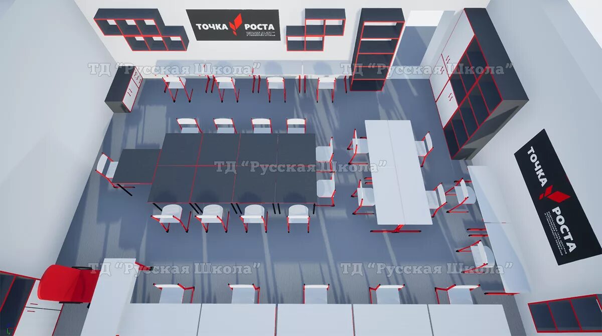 Приказы точка роста в школе. Точка роста зонирование. проект точка роста в школах. учебные кабинеты точка роста. расстановка мебели в точке роста.