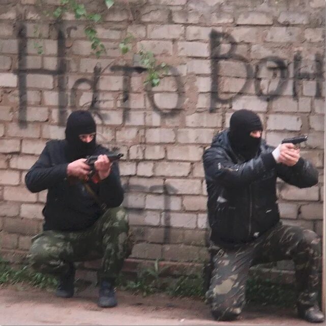 Самооборона г горловка
