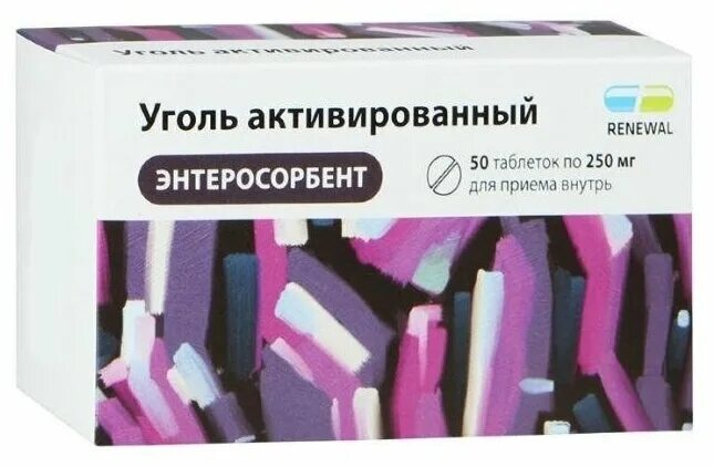 Уголь активированный таблетки 250мг №50 реневал. Уголь активированный таб. 250мг №50 (Renewal). Уголь активир. 250мг №50 таб. (Renewal). Активированный уголь таблетки 50 шт. Активированный уголь что это