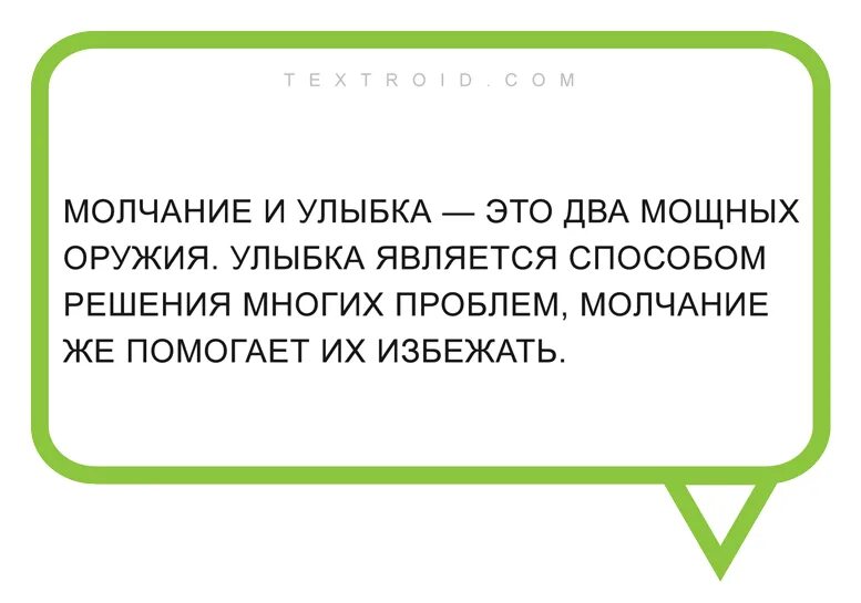 Статусы про страдания. Плохое решение. Страдания цитаты. Цитаты про решения. Худшее решение.
