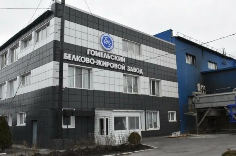 Жир завод новосибирск. Жировой комбинат. Жировой завод. Жир завод новосибирск. Жировой завод.