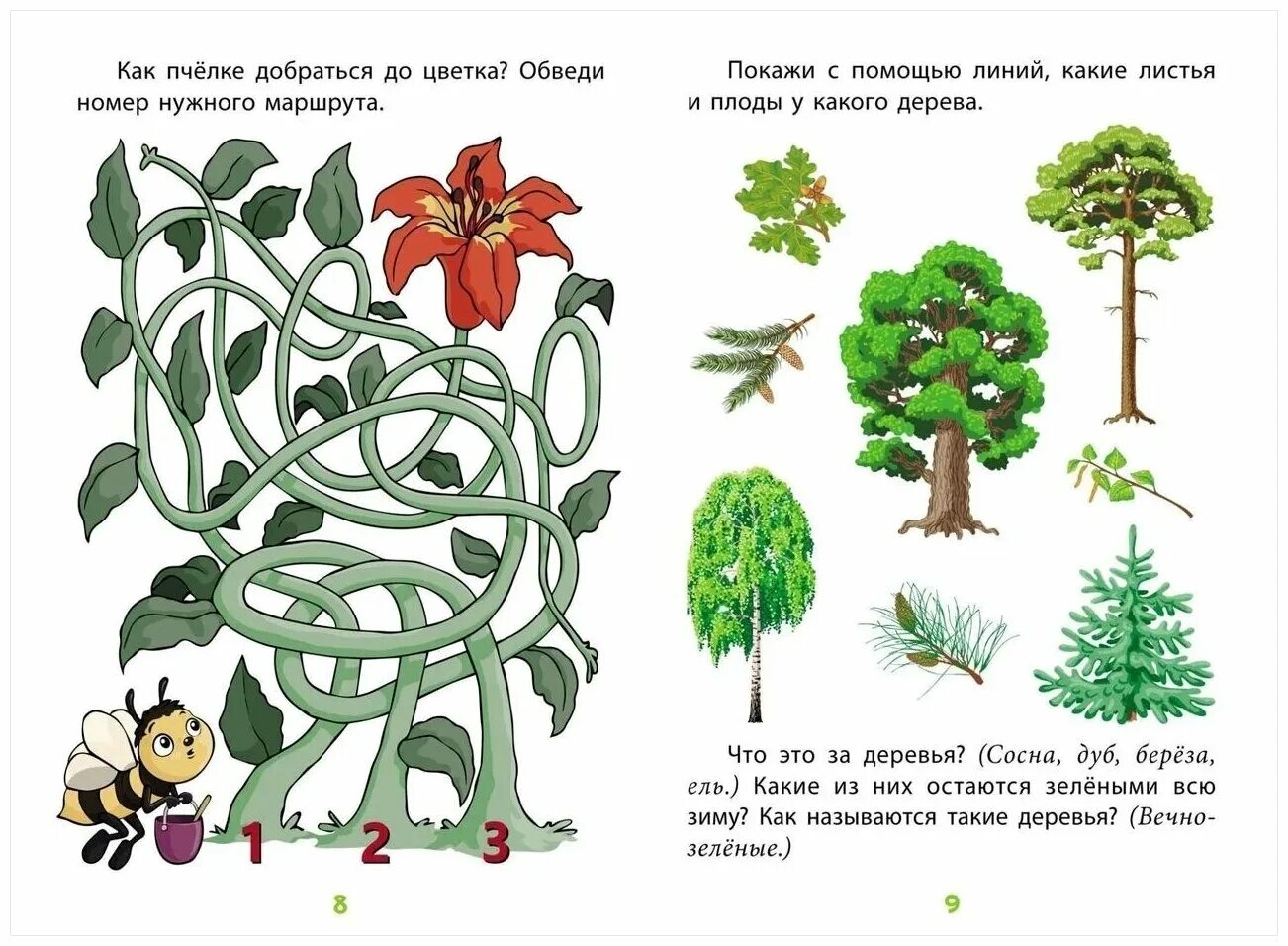 сборник заданий по окружающему миру 4 класс. летние задания 3 класс школа россии. задания по окружающему миру для детей 3-4 лет. сборник заданий окружающий мир. задания по окружающему миру.
