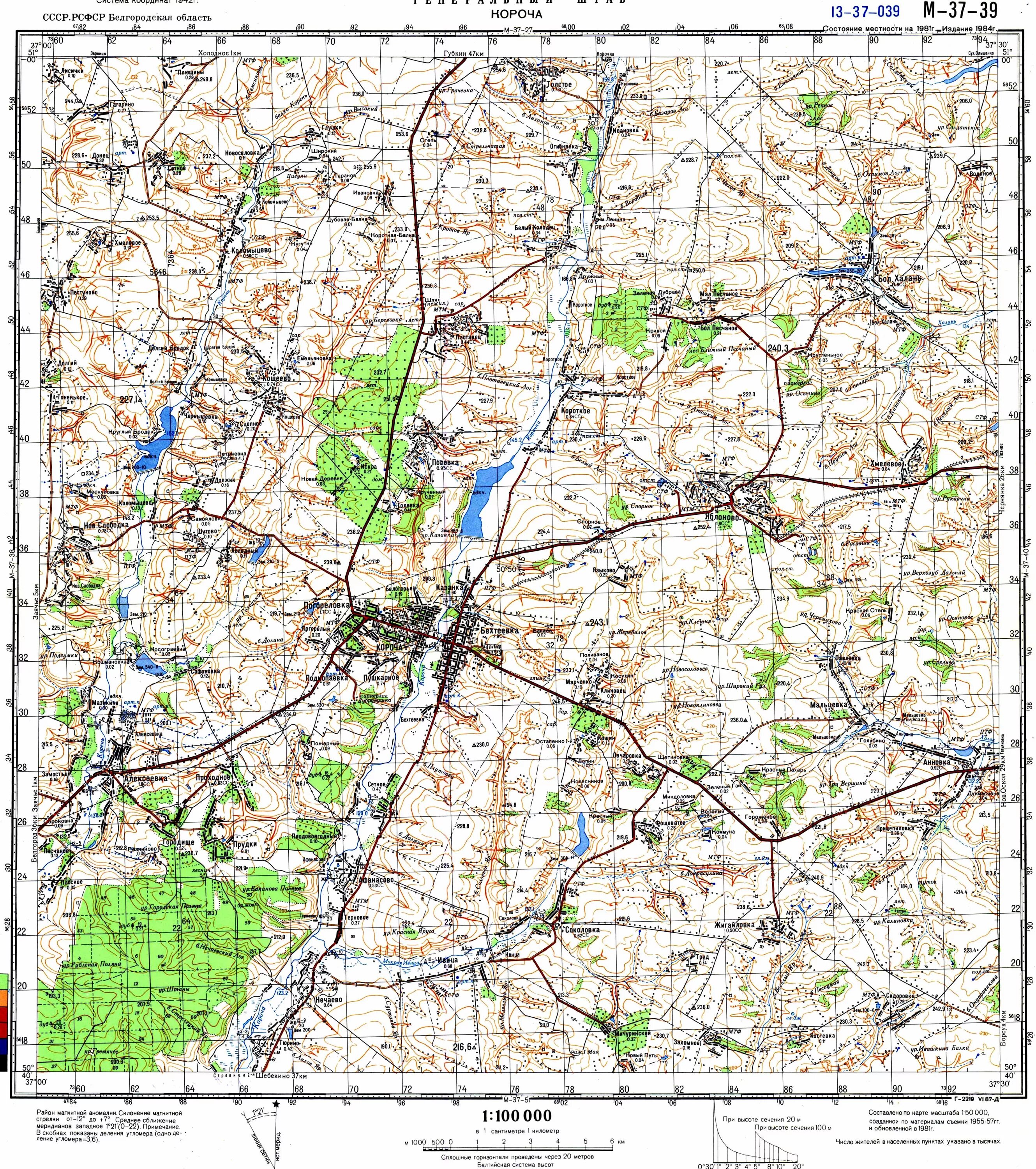 Карта корочанского белгородской. Топографическая карта Прохоровского района Белгородской области. Карта Валуйского района на карте Белгородской области. Топографическая карта карта Белгородской области. Топографическая карта Новооскольского района.