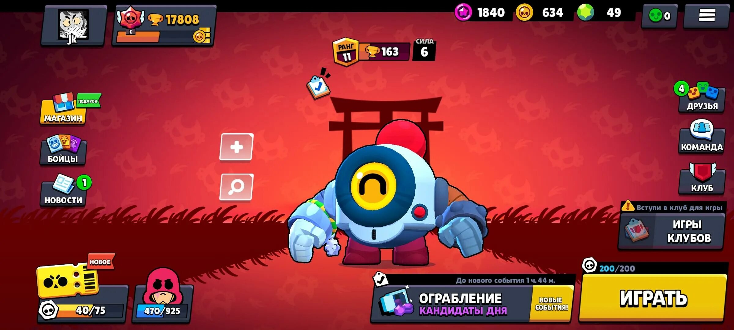 Новые скины в brawl stars. Brawl stars бойцы. Brawl stars бойцы. Как обновить старс 2023 года. Браво старс скины бойцов.
