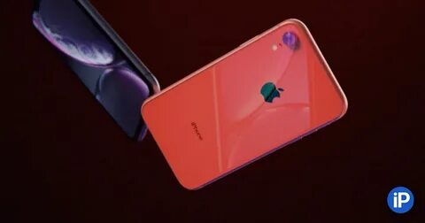 Xr дата выпуска