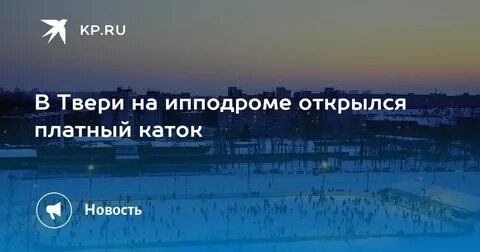 Отзывы о твери 2024