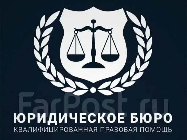 Юристические логотипы. Мку юридическая. Мку юридическая. Юрисконсульт. Юридическое бюро логотип.