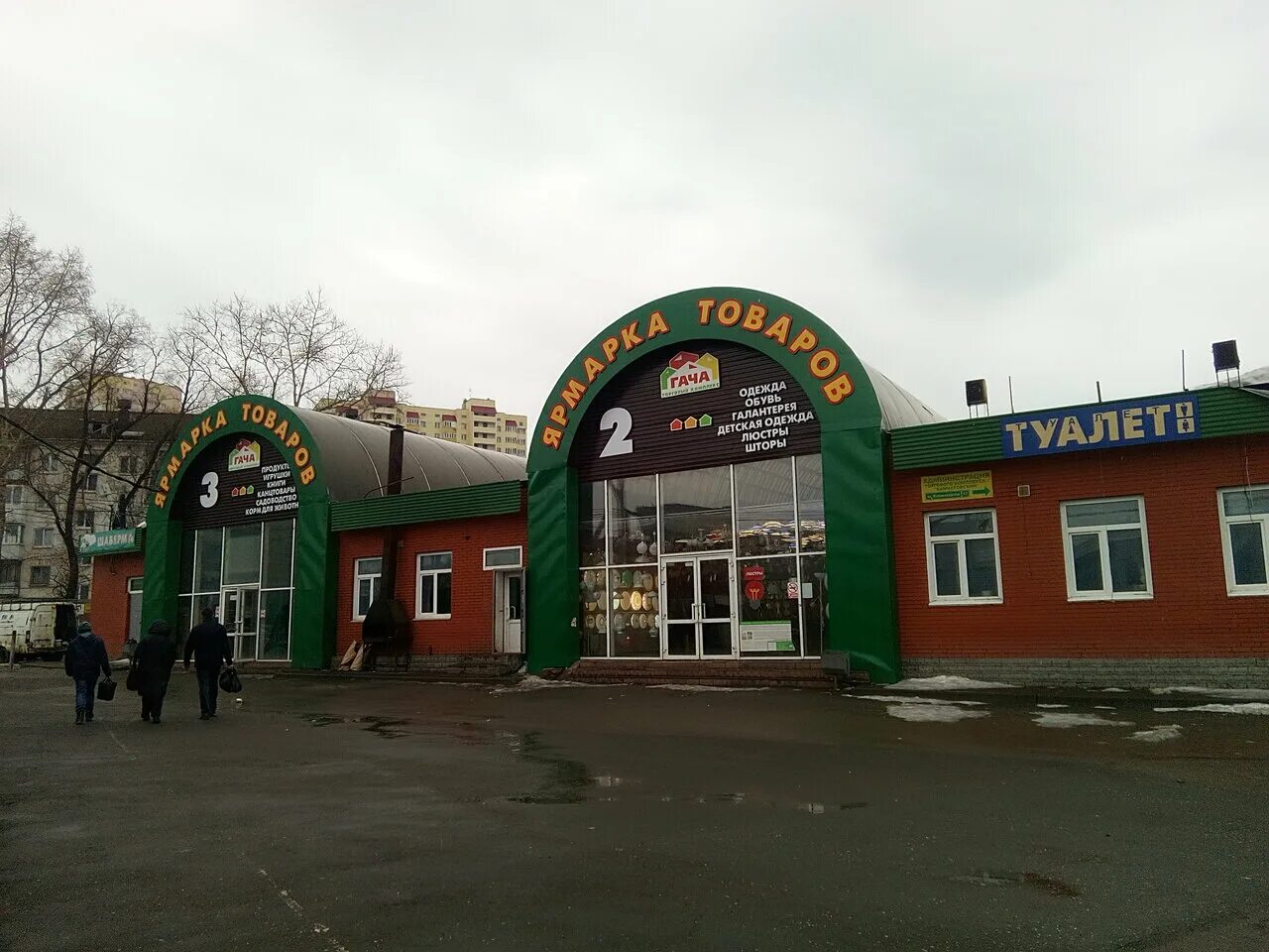 Интероптика. Коммуны 49. Парижской коммуны 49а пермь. Дом счастья пермь шоссе космонавтов. Юрьевец улица парижской коммуны.