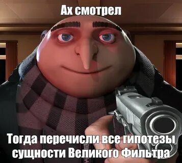 Ах не смотрите на меня
