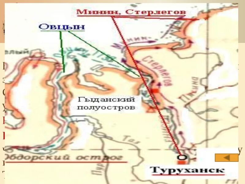 Экспедиция челюскина 1735. Енисейские маршруты. Канал енисей обь на карте. Обско енисейский отряд маршрут. Енисейские маршруты.