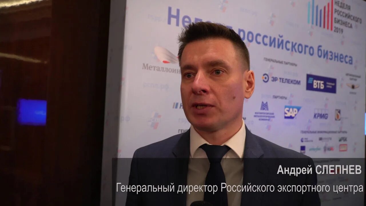 Российский экспортный центр генеральный директор. Российский экспортный центр генеральный директор. Российский экспортный центр генеральный директор. Российский экспортный центр генеральный директор. Генеральный директор ангстрем зеленоград.