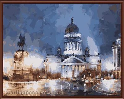 Картины по номерам спб