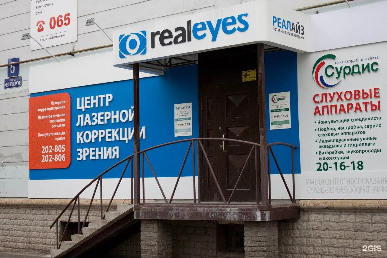 Сайты медицинский центр череповец