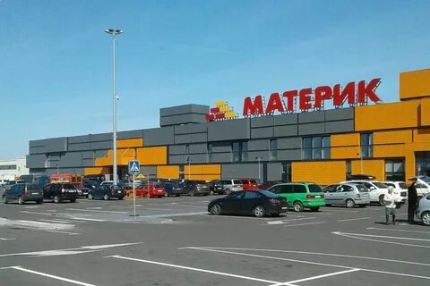 Материк минск сайт