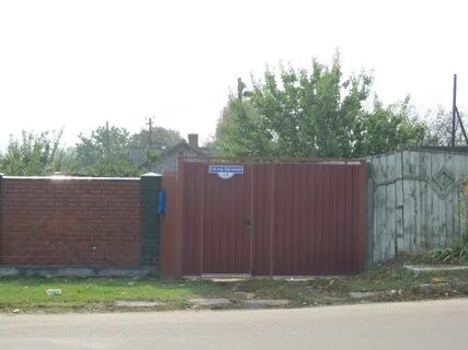 Пер крупской