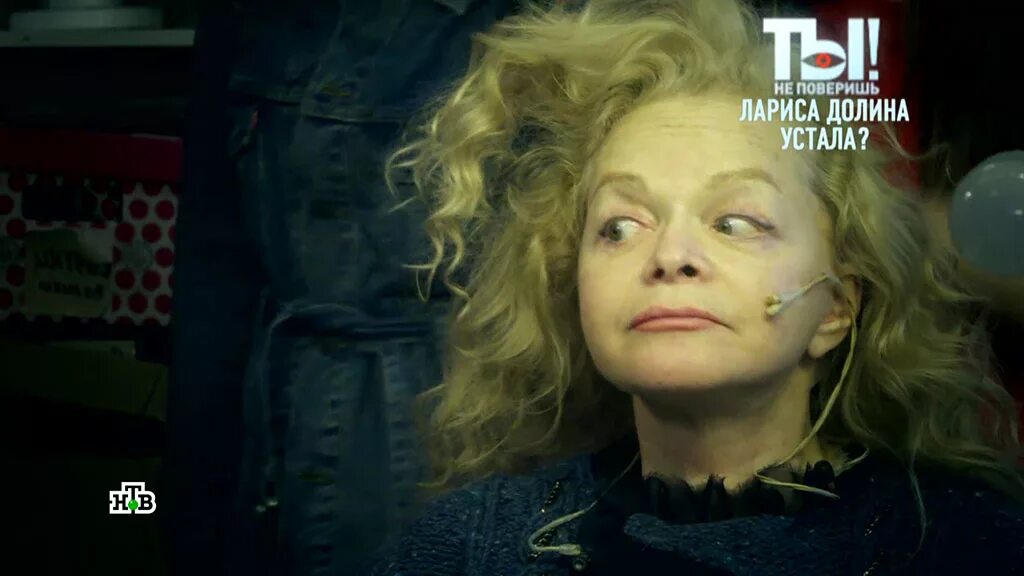 Маска долина песни. Долина маска.