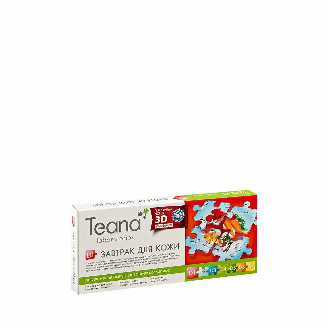 Teana laboratories лого. Сыворотка теана отзывы. Сыворотка теана отзывы. Сыворотка теана сияние кожи отзывы. Reclar calmina soothing bubbles.