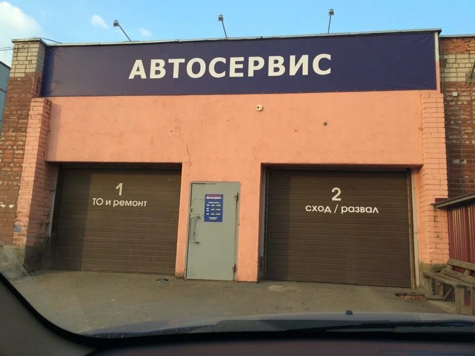 Вологда автосервис телефон. Автомастерские Вологда. Автосервисы г Вологда. Автосервис на дальней. Вологда Дальняя.