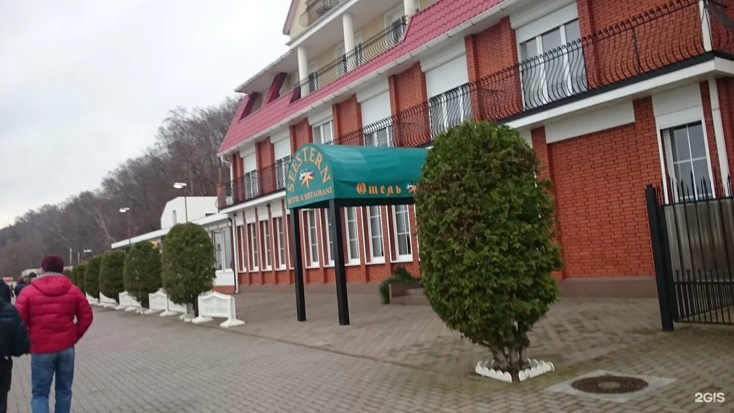 Кафе "Ветерок" по адресу Береговой переулок, 2а в Калининградская область - меню