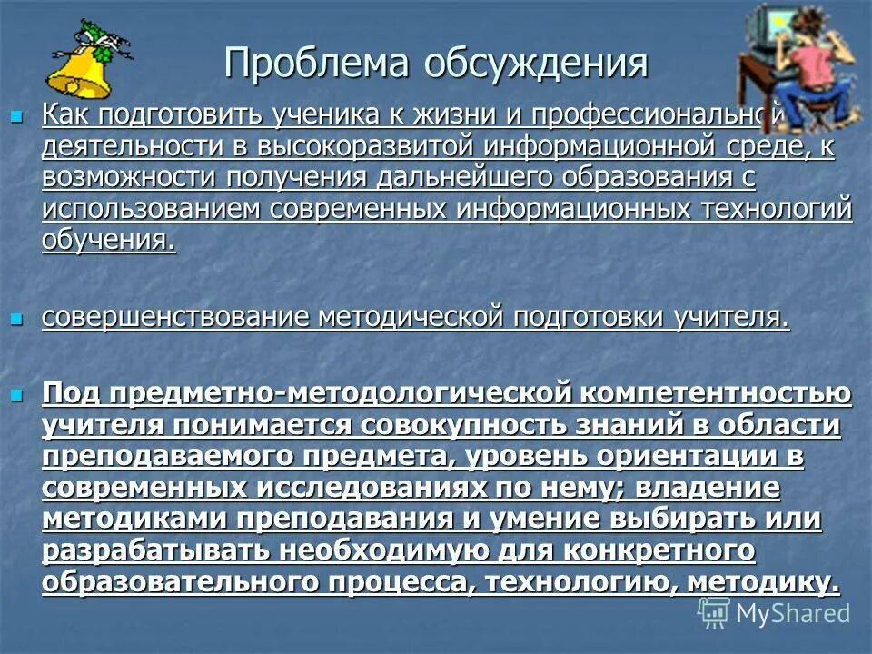 Как оформить результаты исследования в исследовательской работе. Статистическое наблюдение мониторинг. В дальнейшем полученные данные в. Базы данных для хранения документов. В дальнейшем полученные данные в.
