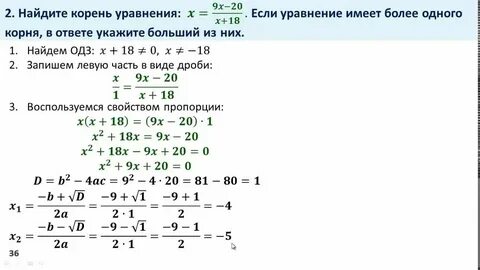 Дроби 9 класс примеры огэ