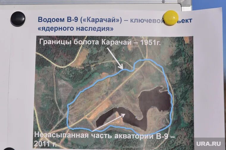Озерск озеро карачай. Озерск озеро карачай. Озерск озеро карачай. Карачай на карте. Карачай на карте.
