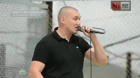 Мишган жиган