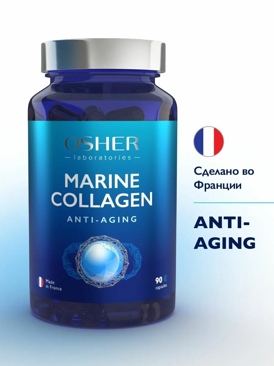 Osher Laboratories морской коллаген. Osher Laboratories Marine Collagen Anti-Aging. Osher Laboratories морской коллаген капсулы. Marine Collagen отзывы. Collagen c отзывы