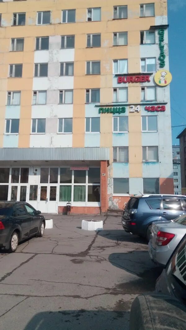 Гелиос, кафе, ул. Ленина, 64, Воркута - Яндекс Карты