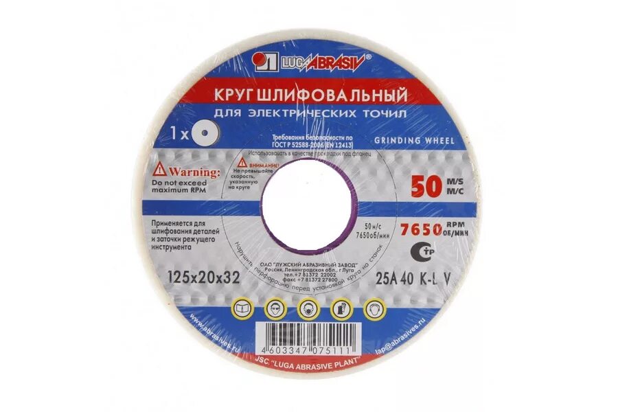 круг диаметром 4 см. окружность 6 мм. 5 метра. задачи на взаимное расположение двух окружностей. формула длины окружности 6 класс.