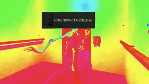 Игра приостановлена футаж