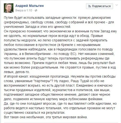 Живой журнал андрея. Настоящие герои всегда идут в обход. Нормальные герои всегда идут в обход текст. Нормальные герои всегда идут в обход.