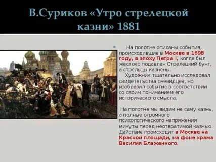 Какие события произошли в 16 веке